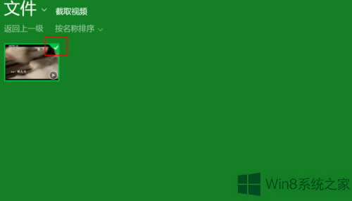 Win8ϵyδ_XԎҕlܛ