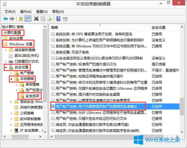 Win8ϵy܊2o\ôk