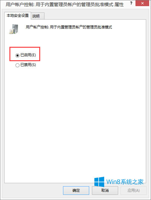 Win8ϵy܊2o\ôk