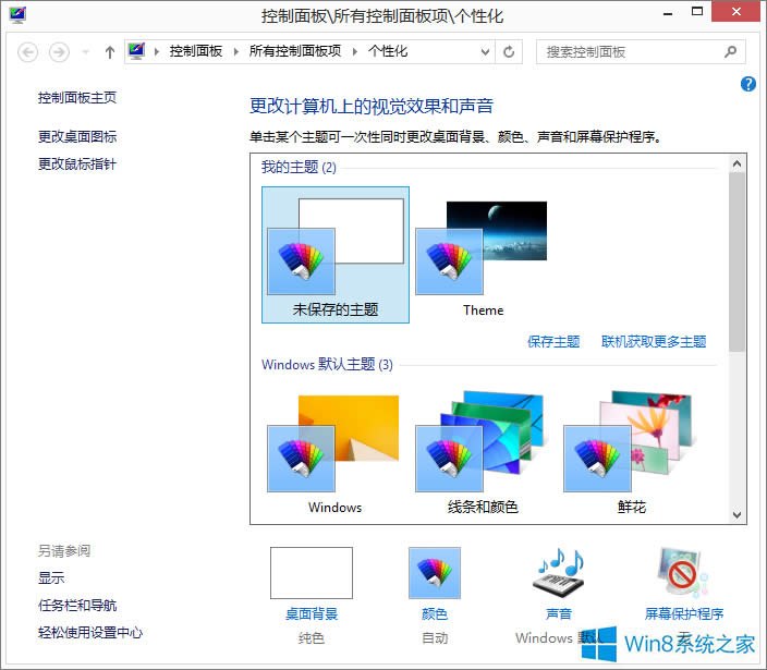 Win8.1θQXڼWin8.1汳O÷