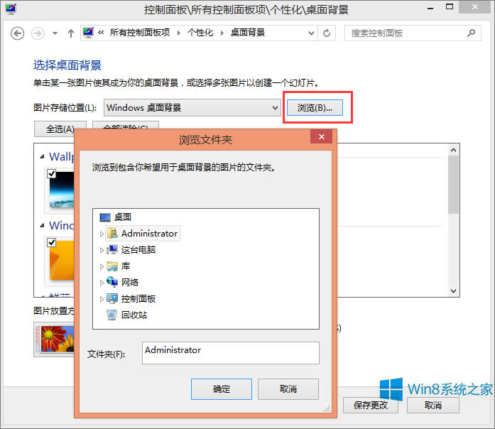 Win8.1θQXڼWin8.1汳O÷