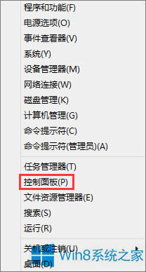 Win8.1XoԄ˯ôkWin8.1oԄߵĽQk