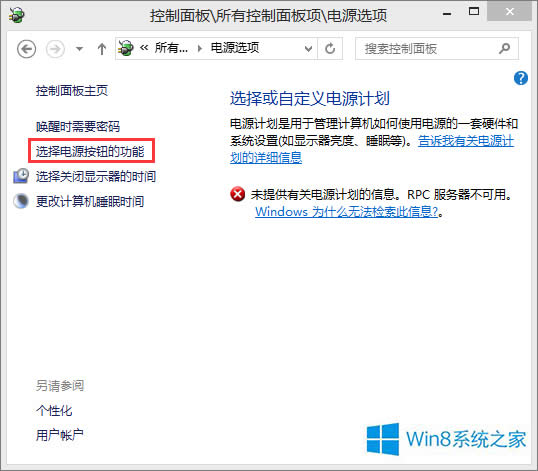 Win8.1XoԄ˯ôkWin8.1oԄߵĽQk