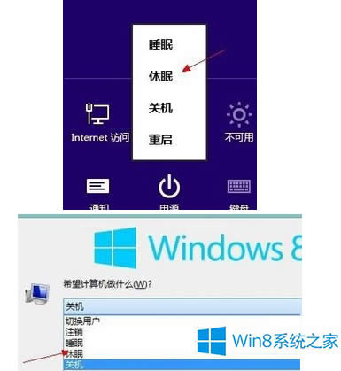 Win8.1XoԄ˯ôkWin8.1oԄߵĽQk