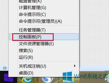 Win8ϵy΢ܛPݔ뷨