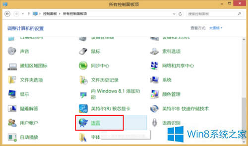 Win8ϵy΢ܛPݔ뷨