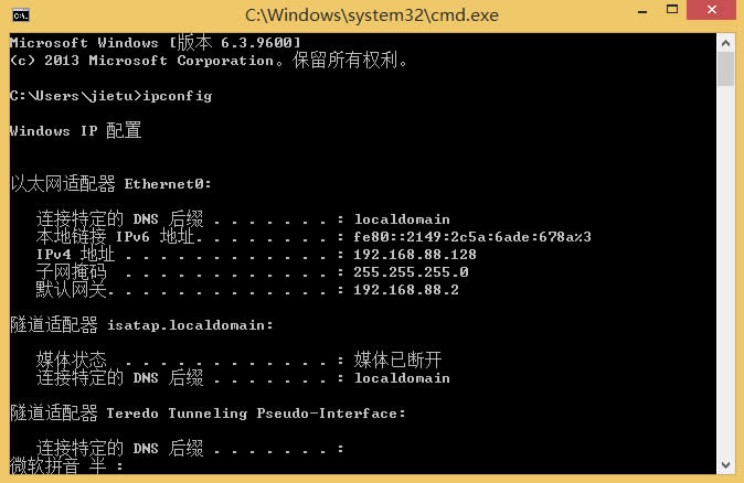 Win8ϵyIPַô