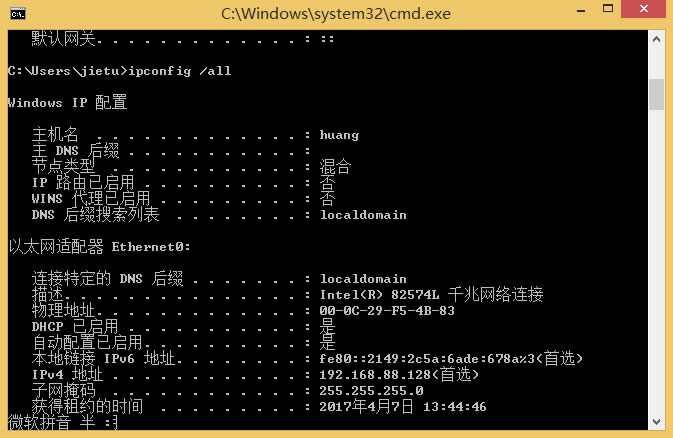 Win8ϵyIPַô飿