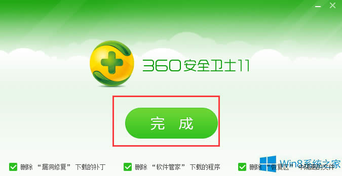 Win8Ώصжd360ȫlʿ