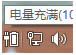 Win8.1ô̓MWj