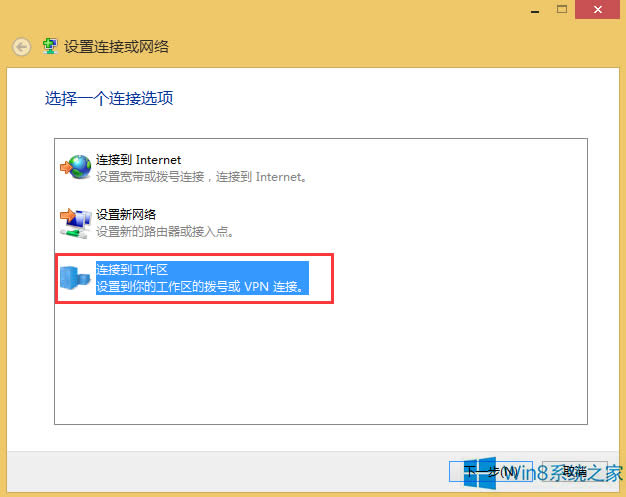 Win8.1ô̓MWj
