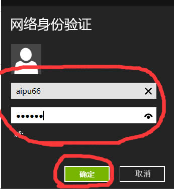 Win8.1ô̓MWj