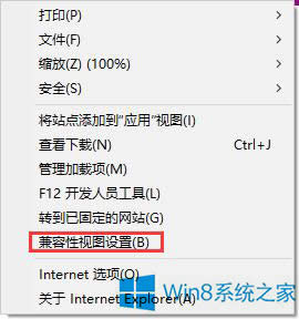 Win8֧֧ؼbôk