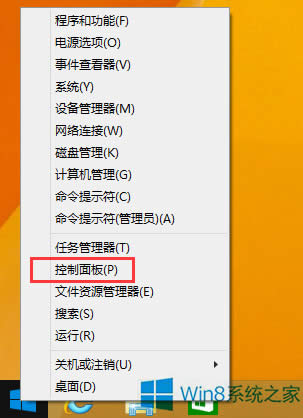 Win8.1ôP]Windows Search