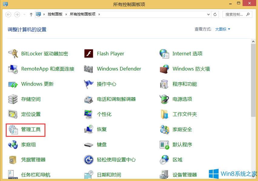 Win8.1ôP]Windows Search