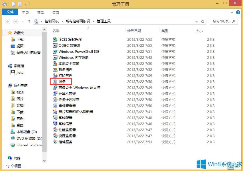 Win8.1ôP]Windows Search