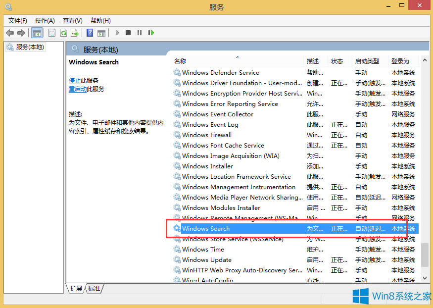 Win8.1ôP]Windows Search