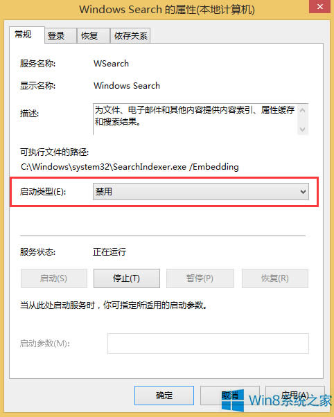Win8.1ôP]Windows Search