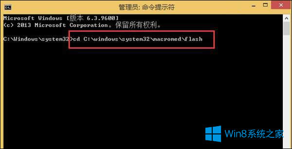 Win8ϵyFlashdʧôkFlashPޏͷ