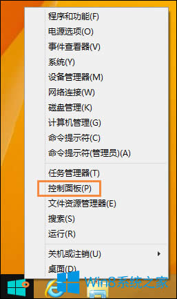 Win8oô_