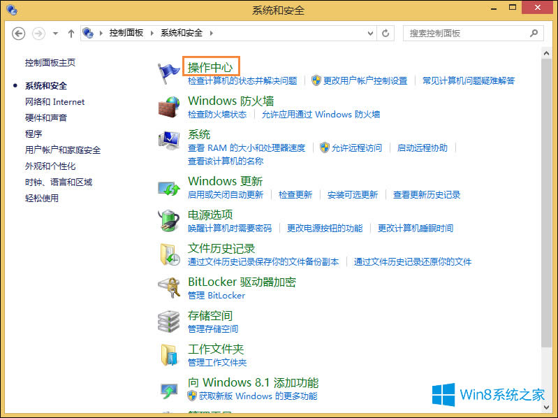 Win8oô_