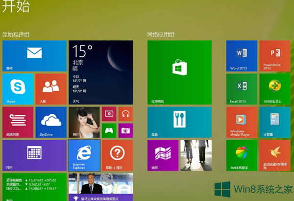 Win8ϵy_CGôQ