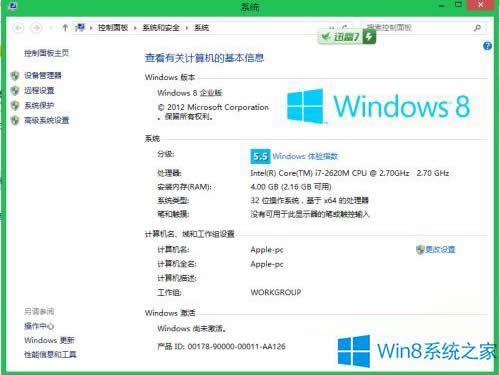 Win8I漤耷 Win8I漤耴ȫ