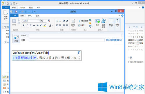 Win8ϵyLive Mailݔôk