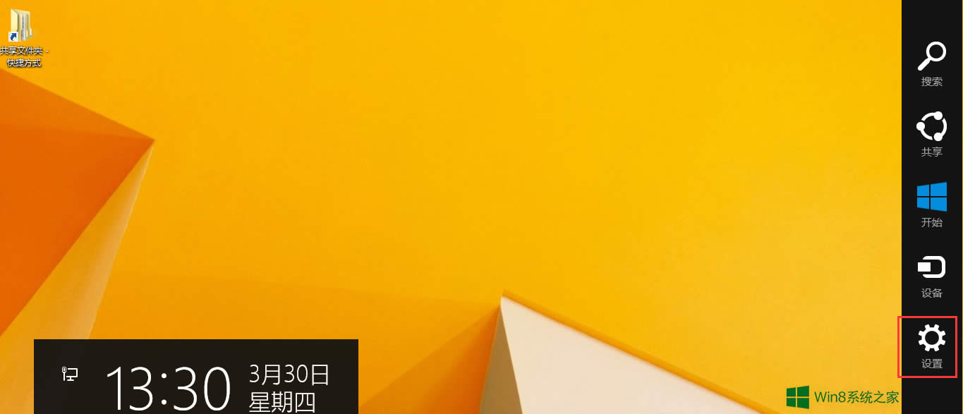 Win8֙C֟oB֙Côk