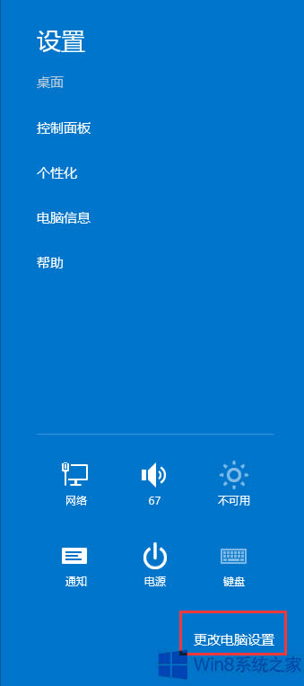 Win8֙C֟oB֙Côk