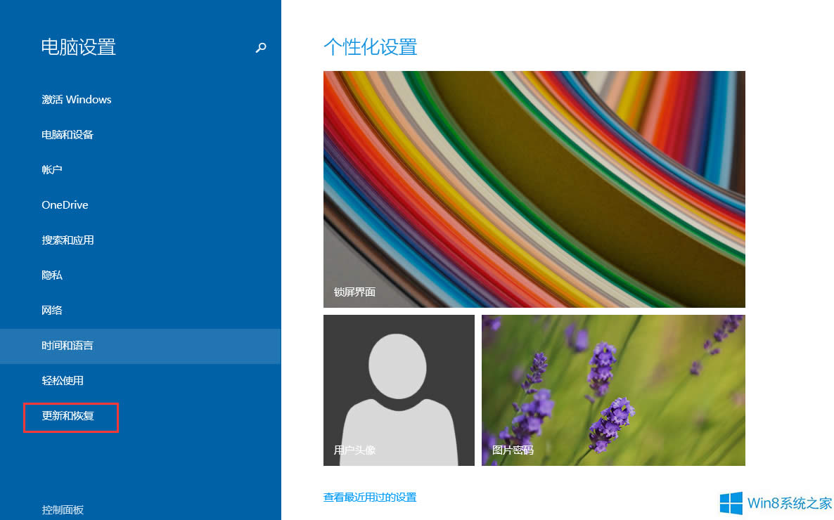 Win8֙C֟oB֙Côk