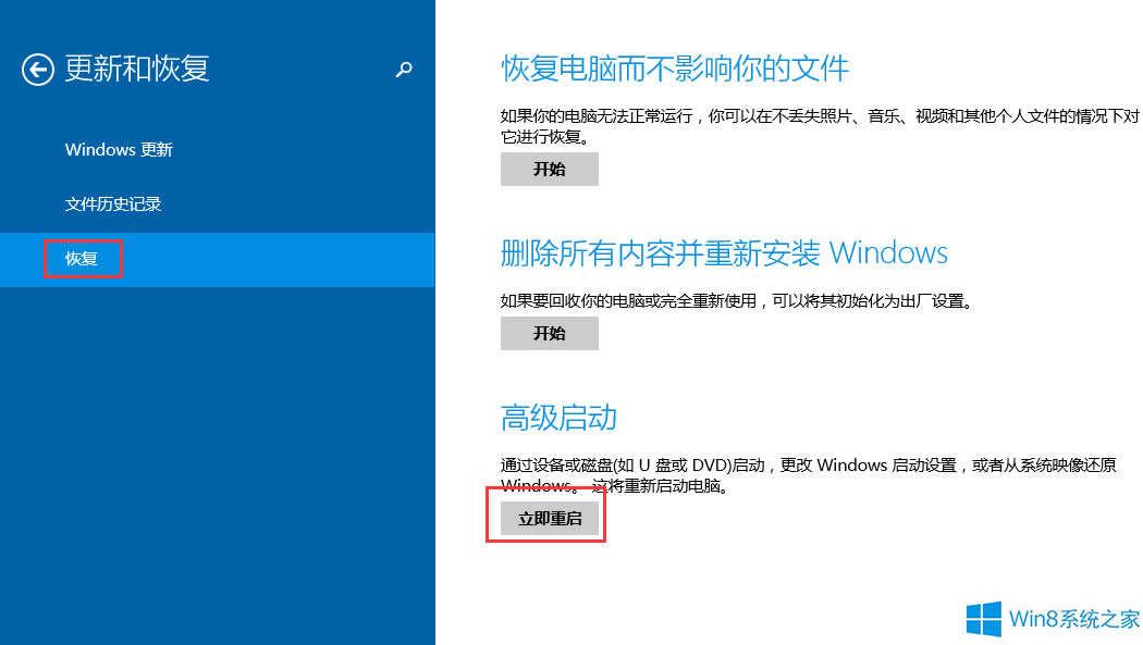 Win8֙C֟oB֙Côk