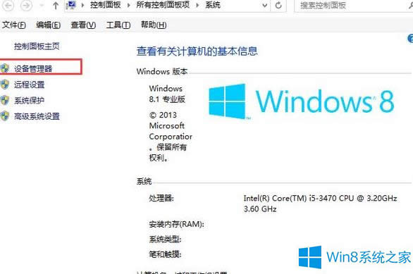Win8.1X_CFôk