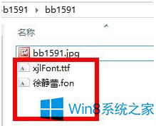 Win8ϵyôbw