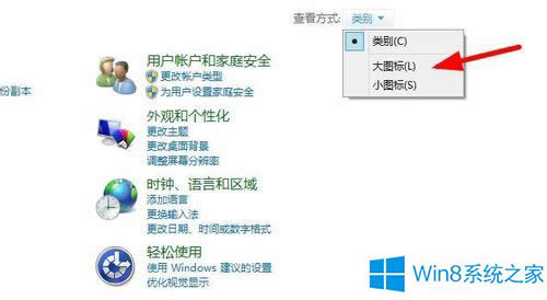 Win8ϵyôbw