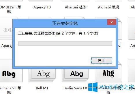 Win8ϵyôbw