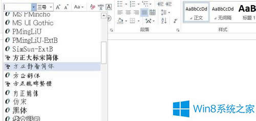 Win8ϵyôbw