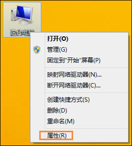 X˳Win8X¼ķ