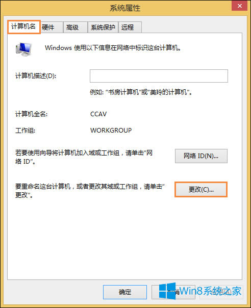 X˳Win8X¼ķ