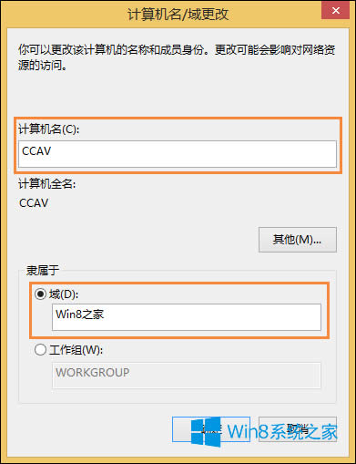 X˳Win8X¼ķ