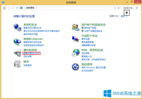 Win8ϵyôyԇֱI`