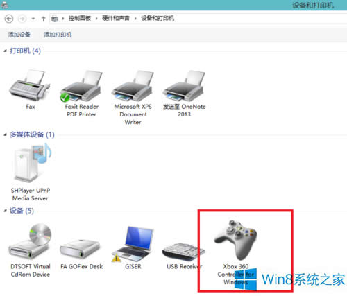 Win8ϵyôyԇֱI`ԣ
