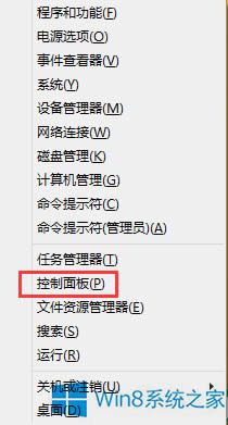 Win8.1ôֹϵyV