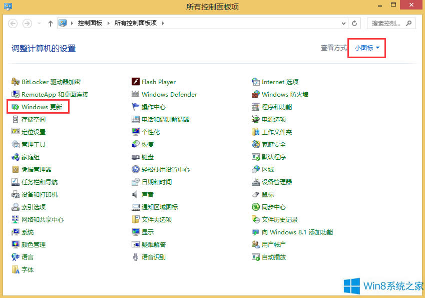 Win8.1ôֹϵyV