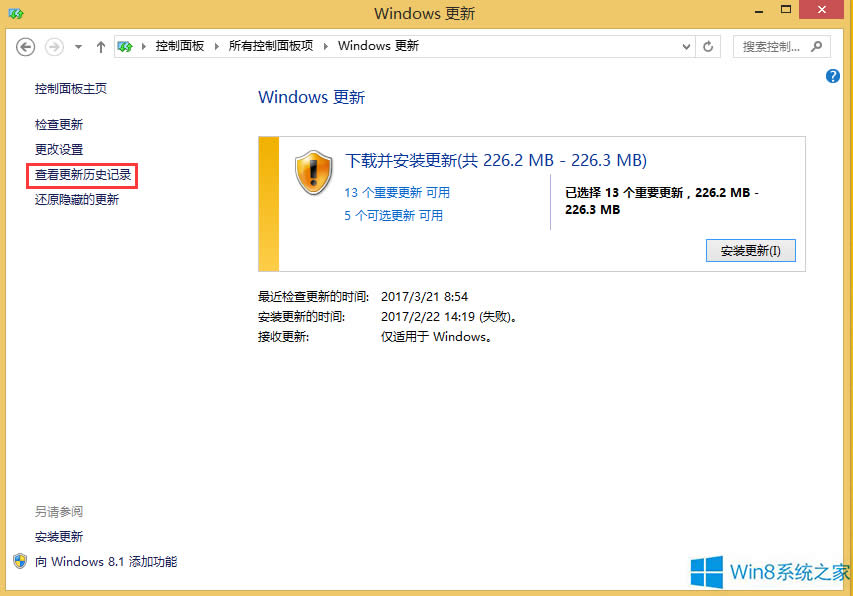 Win8.1ôֹϵyV