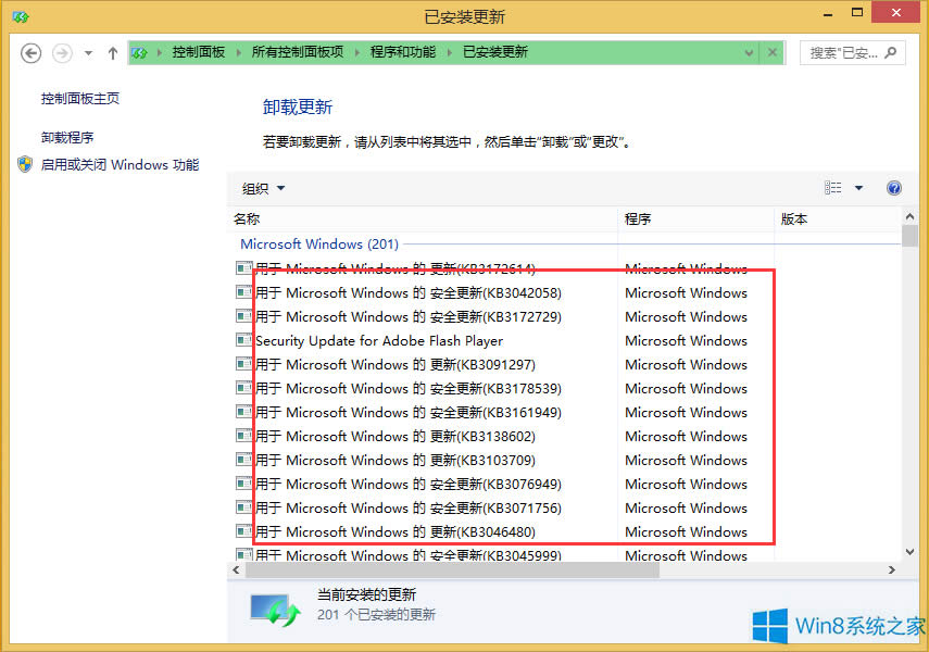 Win8.1ôֹϵyV