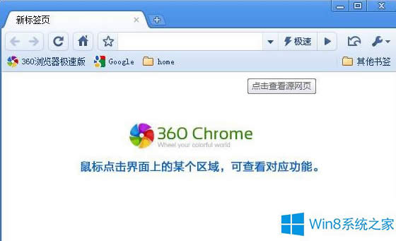 Win8ϵy360Oٞg[ϱôk