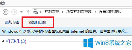 Win8.1ôbEpson EPL-6200L