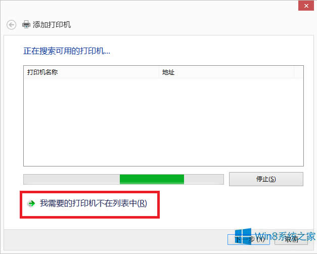 Win8.1ôbEpson EPL-6200L