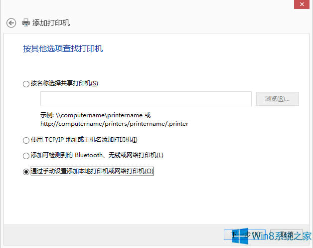 Win8.1ôbEpson EPL-6200L